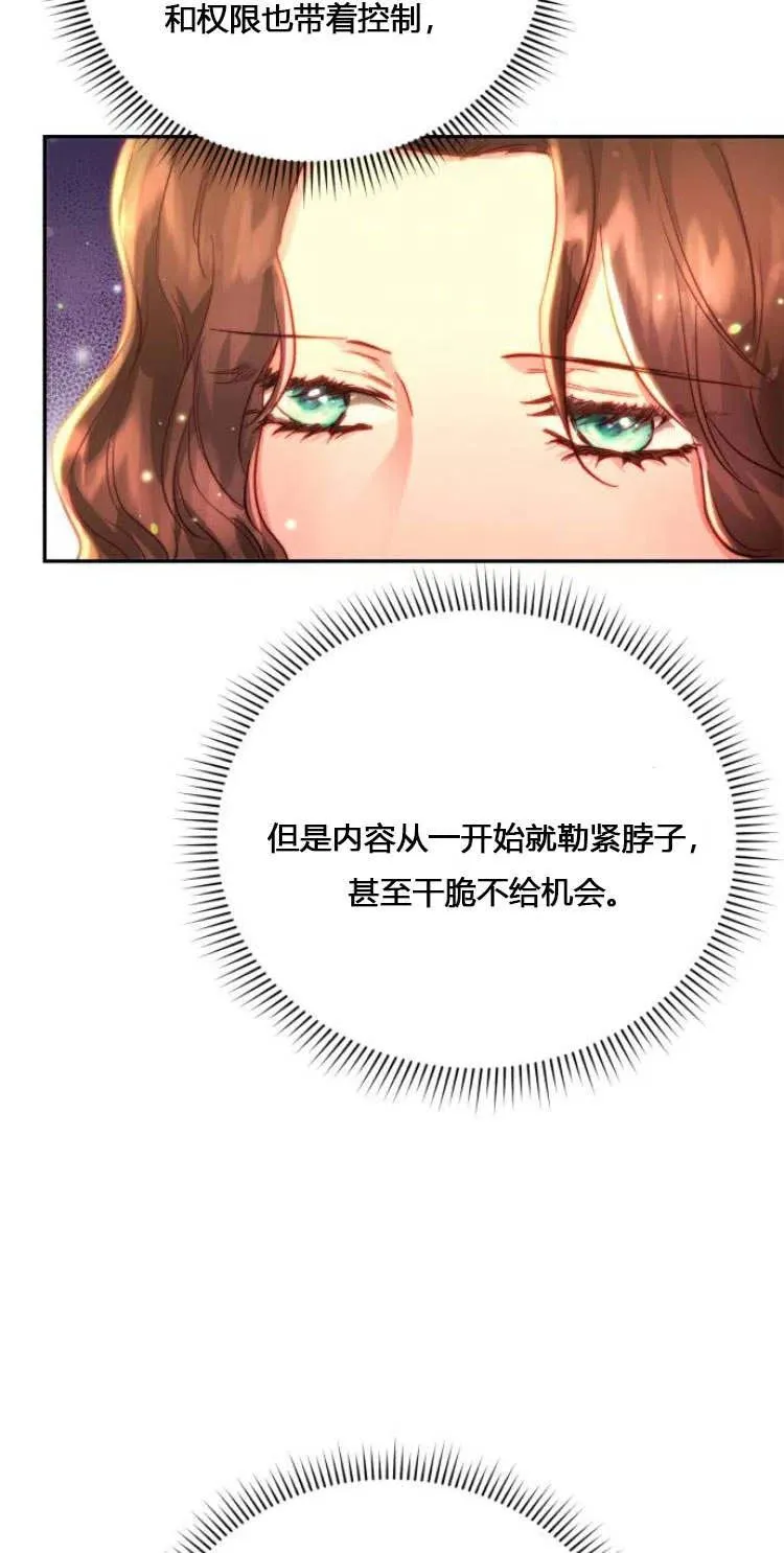 第11话 第45页
