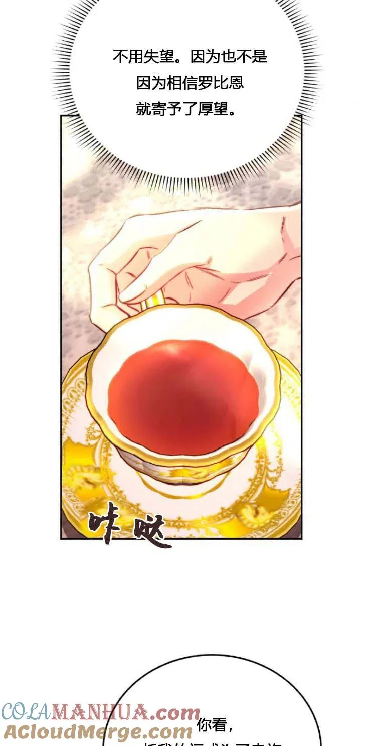 第11话 第46页