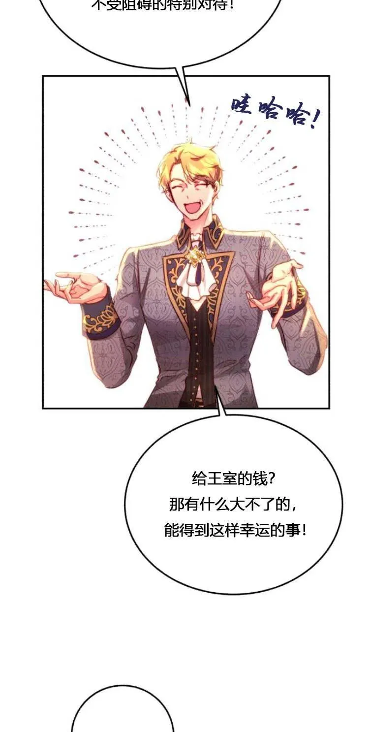 第11话 第48页