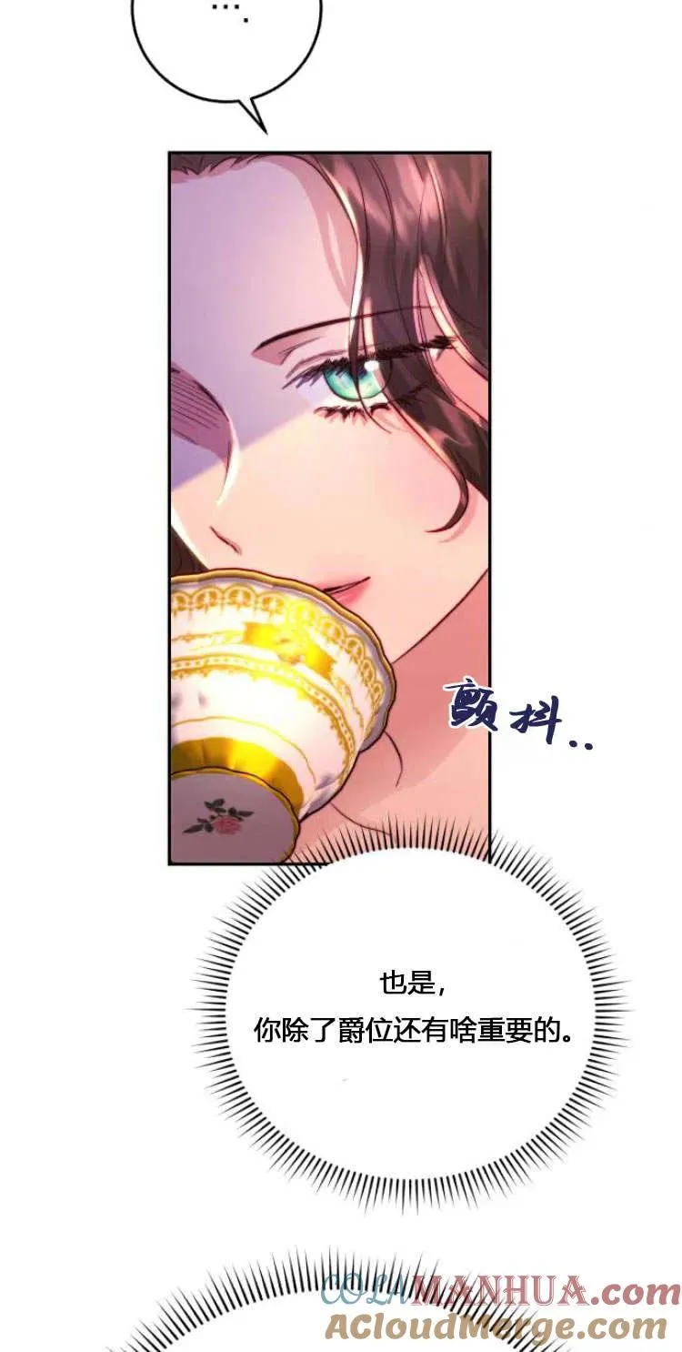 第11话 第49页