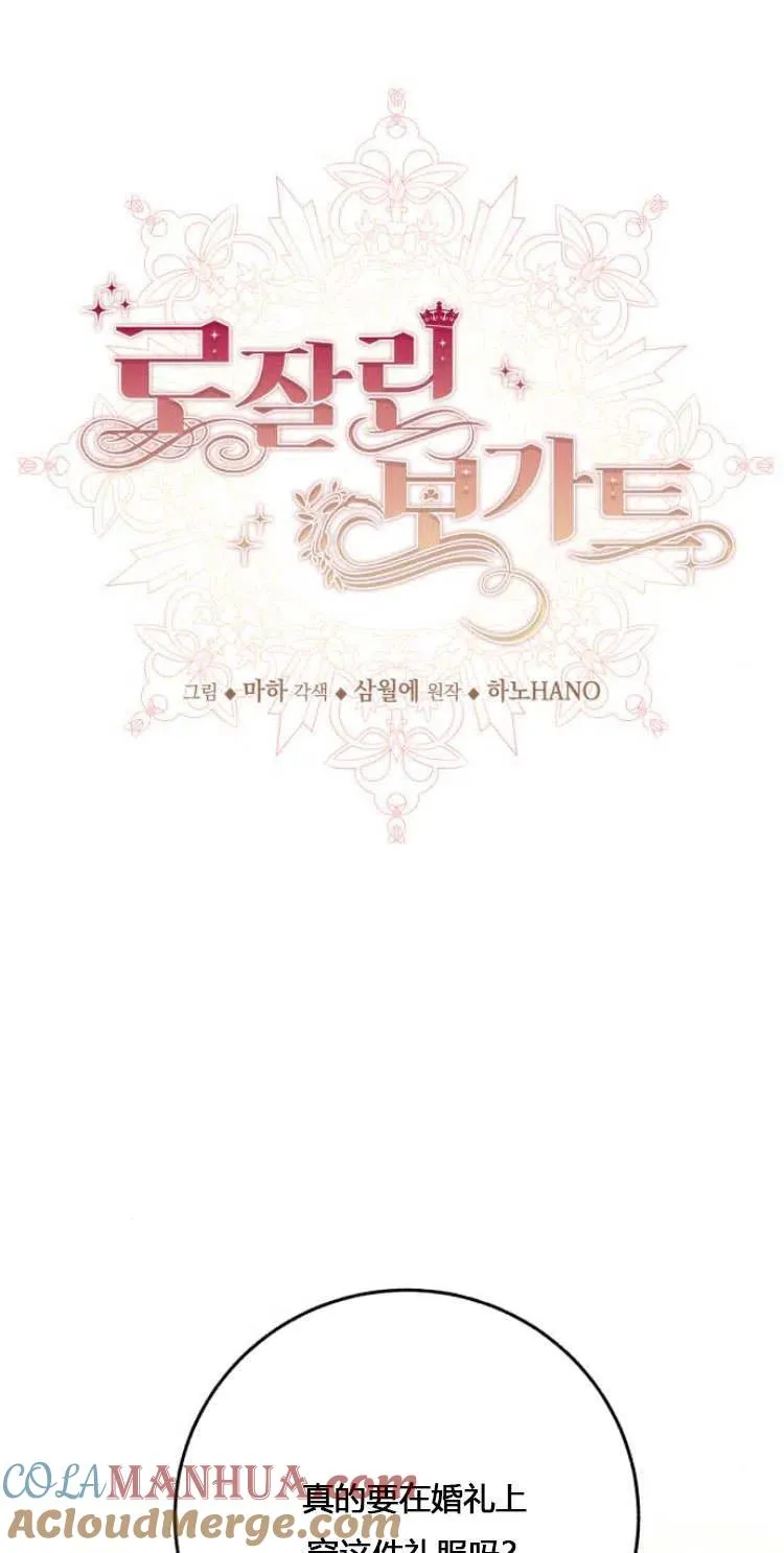 第11话 第52页