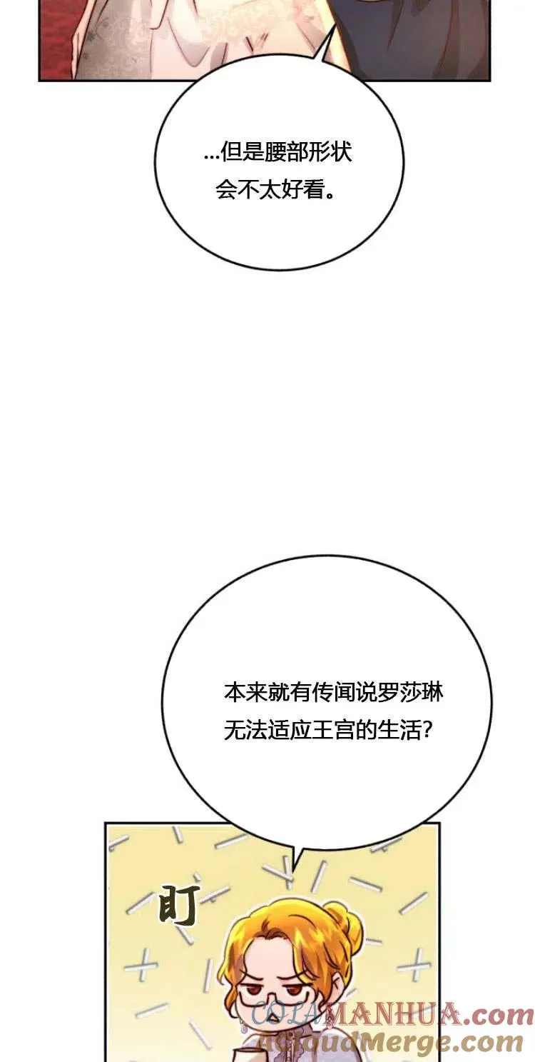 第11话 第55页
