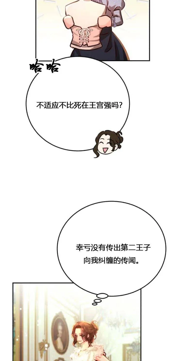 第11话 第56页