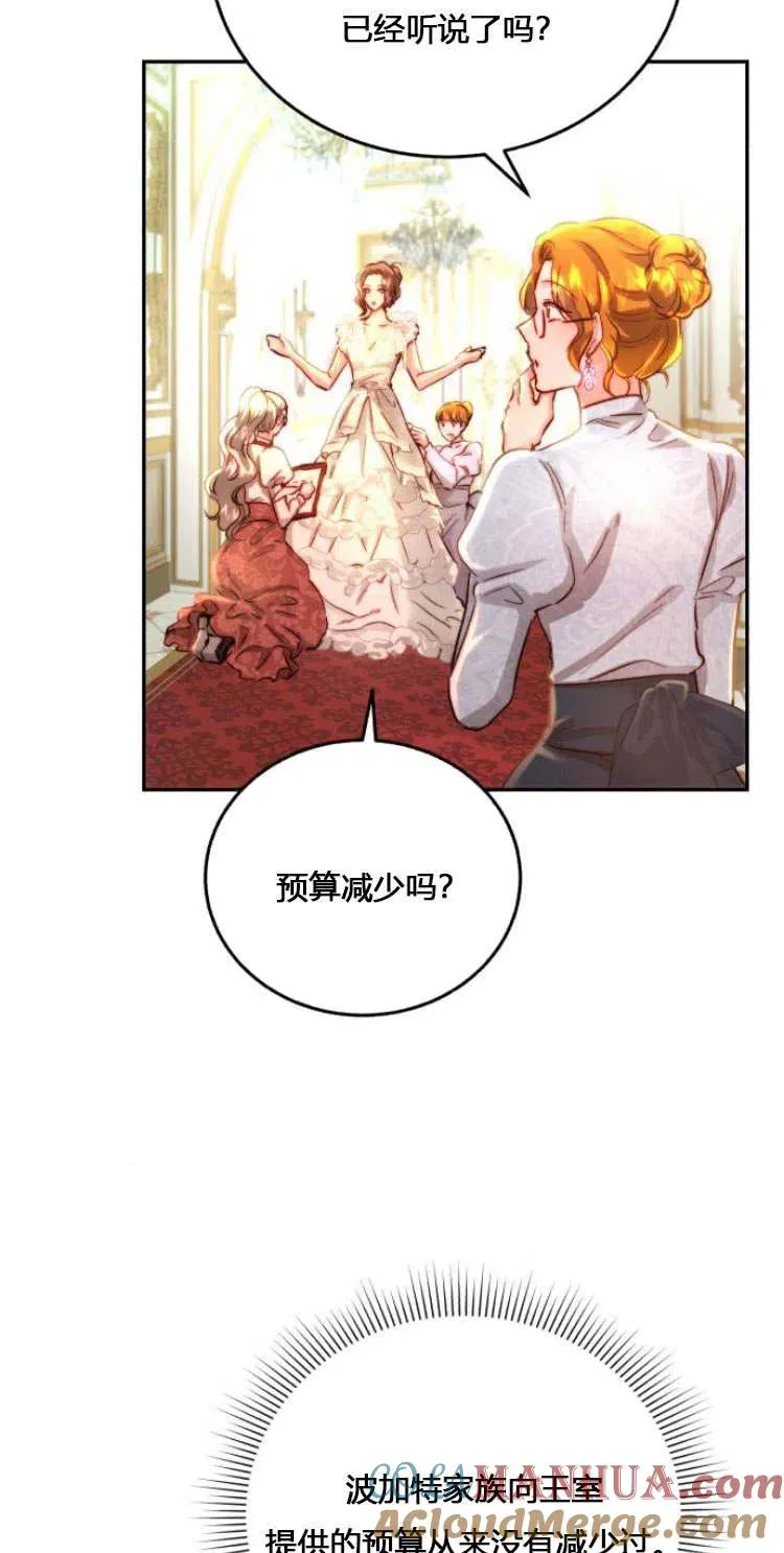第11话 第58页