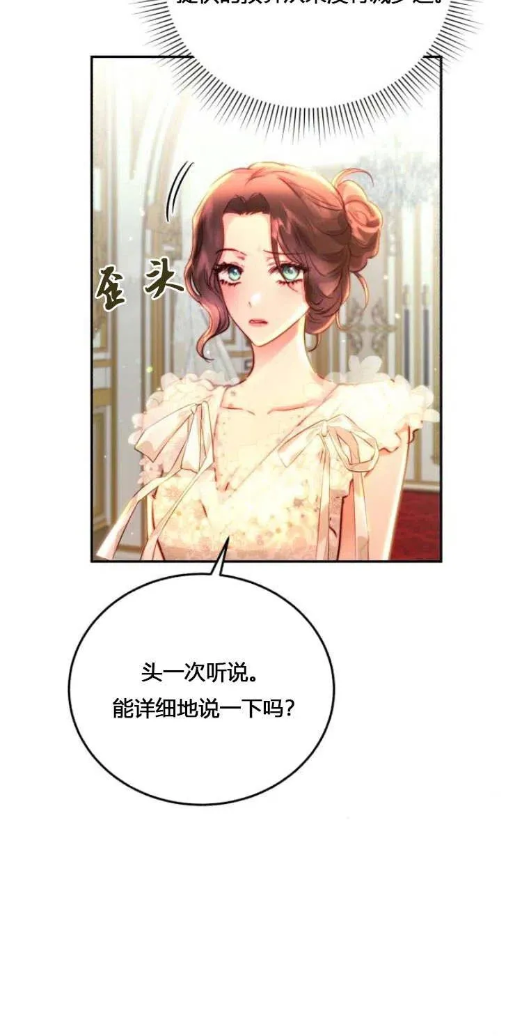 第11话 第59页