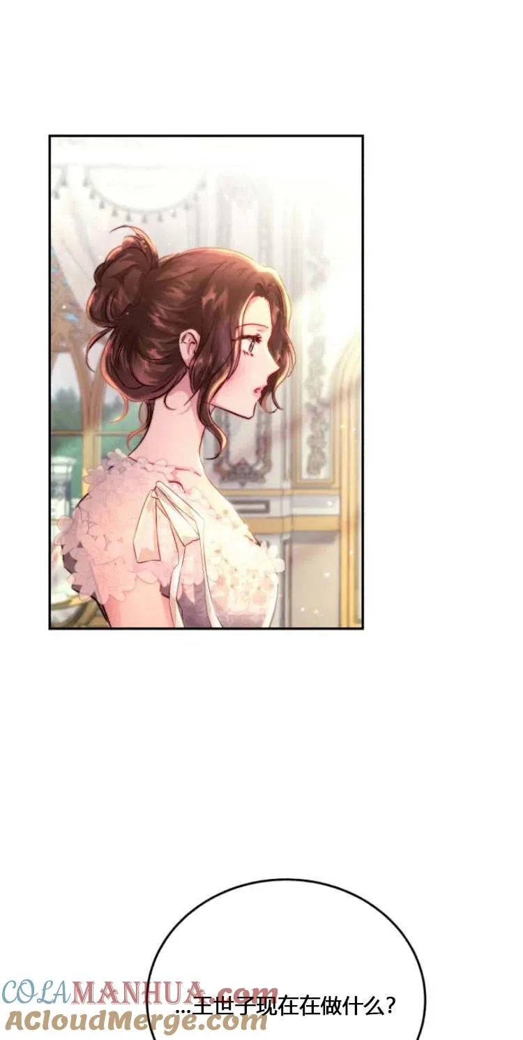 第11话 第61页