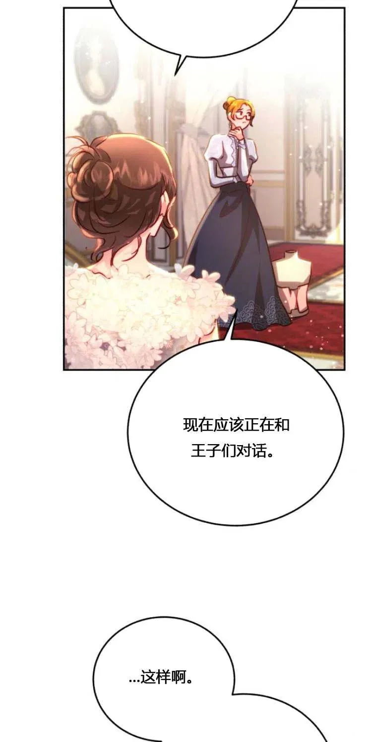 第11话 第62页