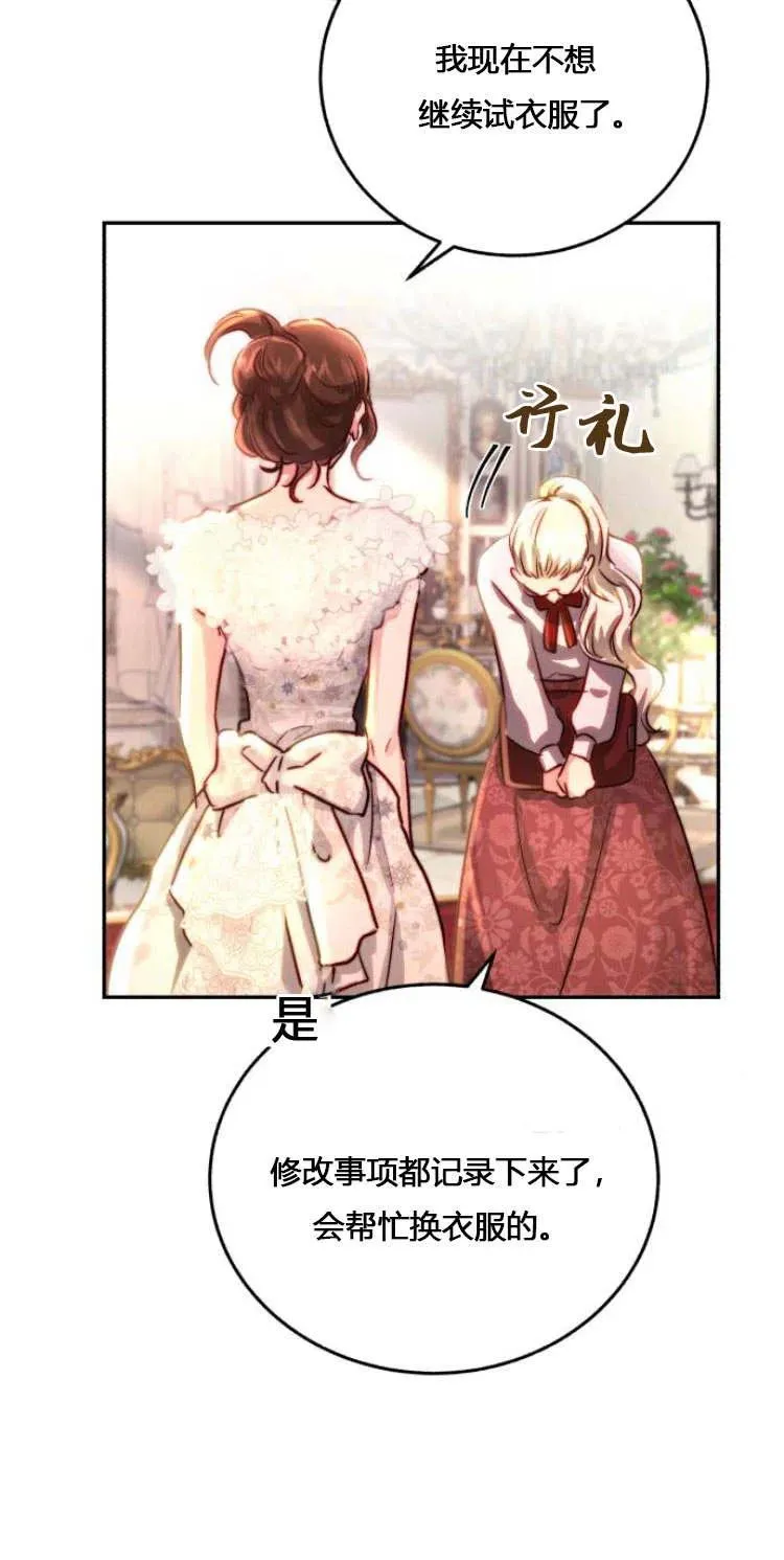 第11话 第63页