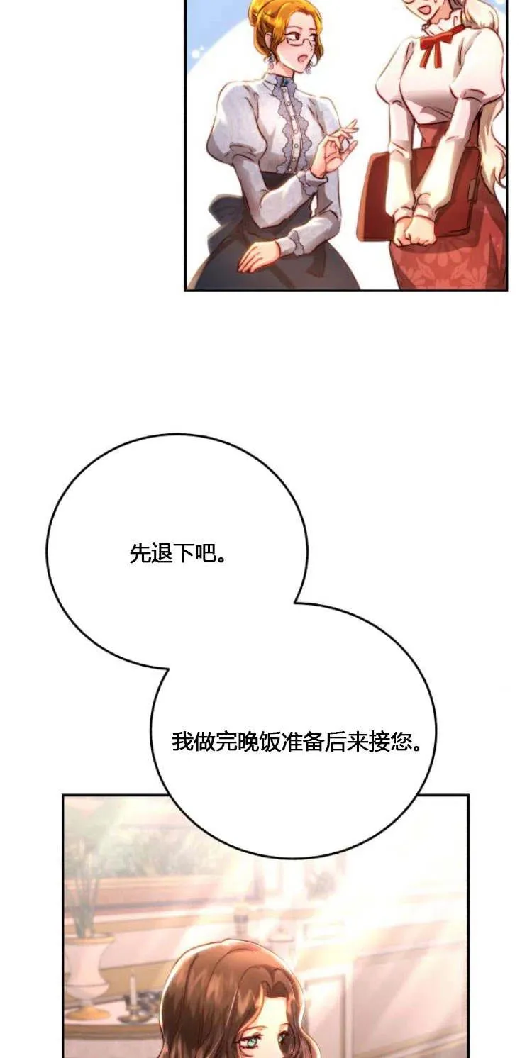 第11话 第68页