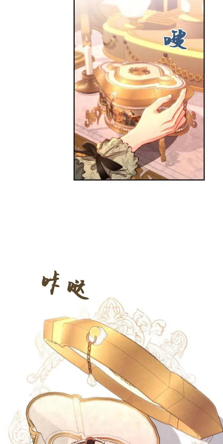 第11话 第72页