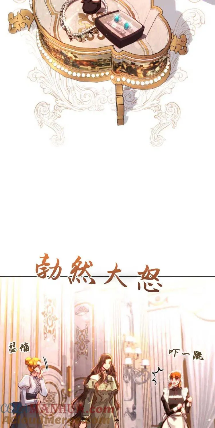 第11话 第73页
