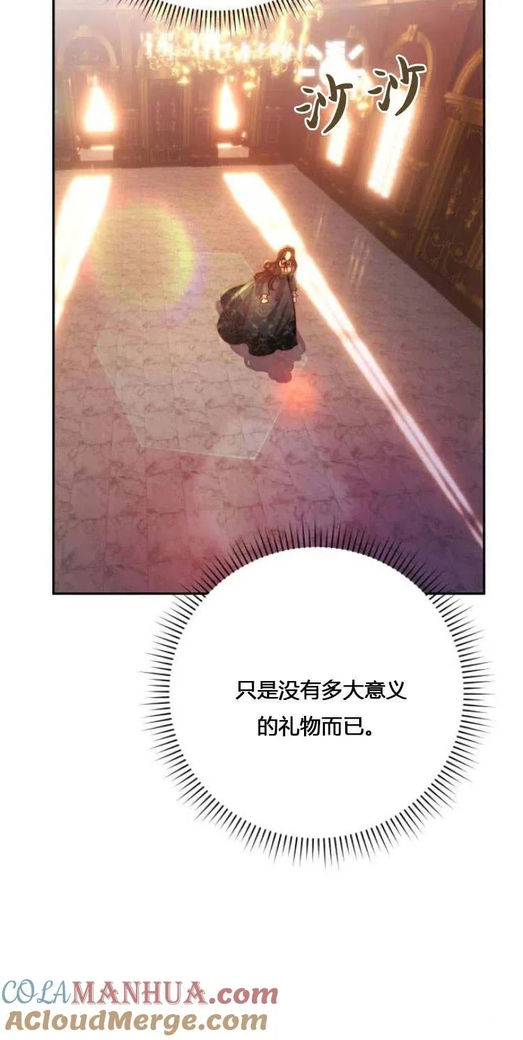 第11话 第76页