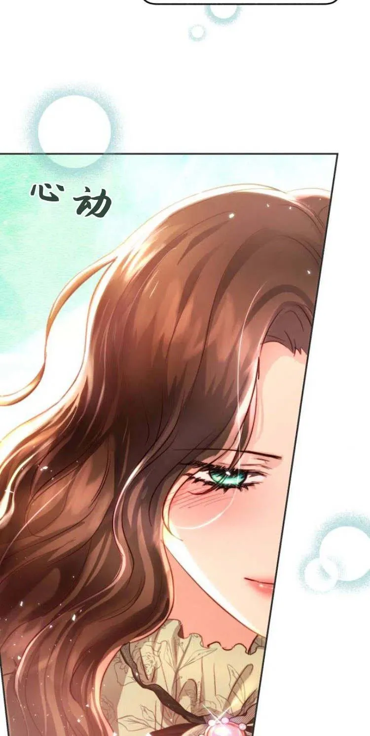 第11话 第78页