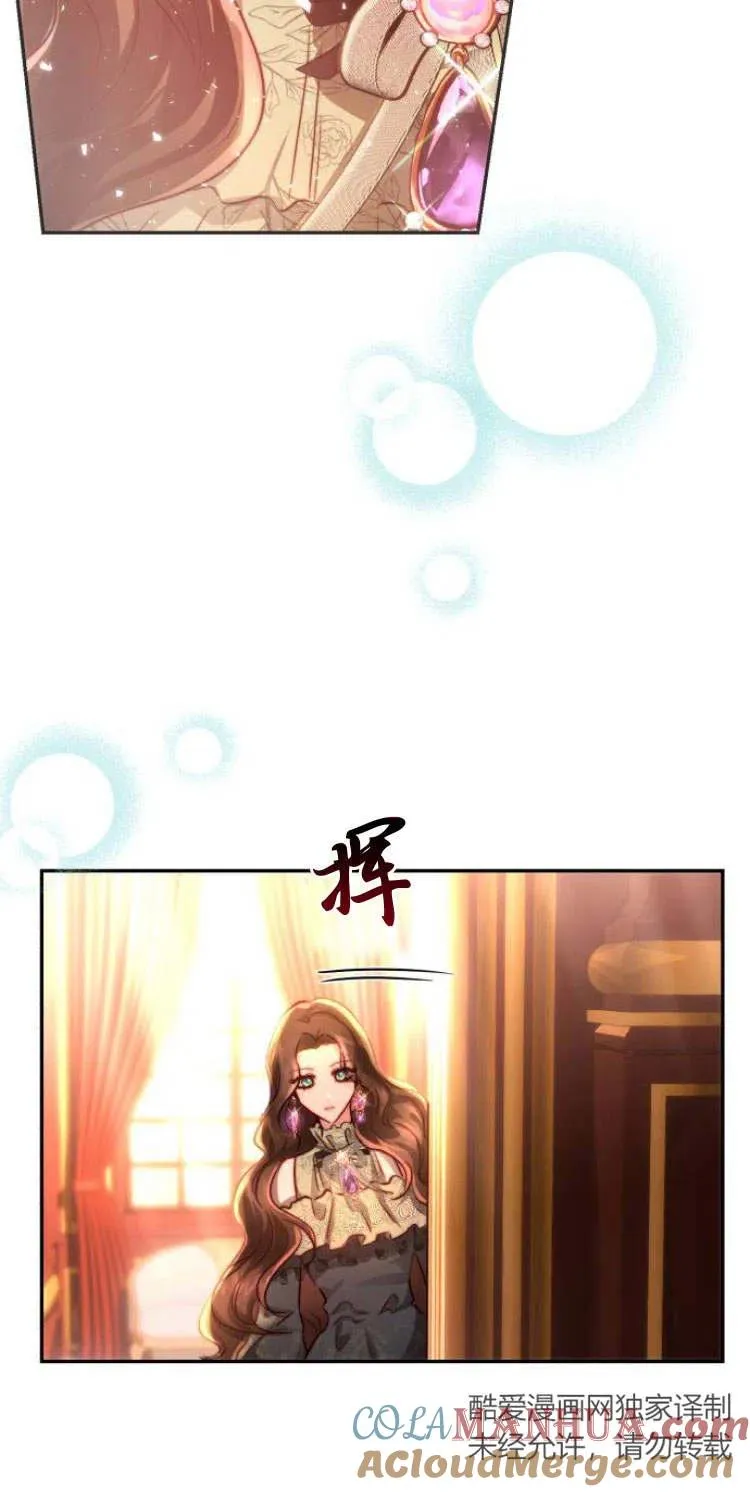 第11话 第79页