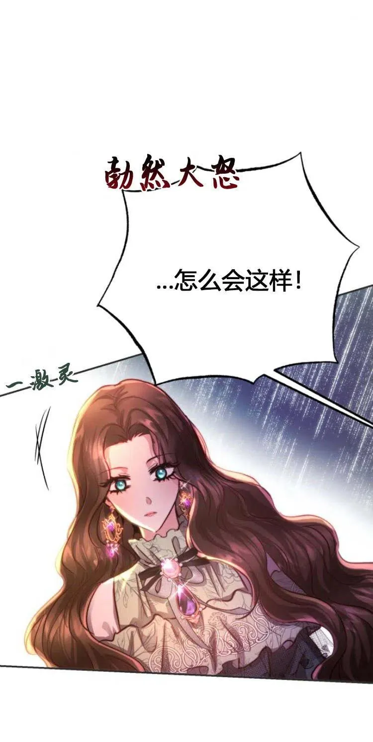 第11话 第80页