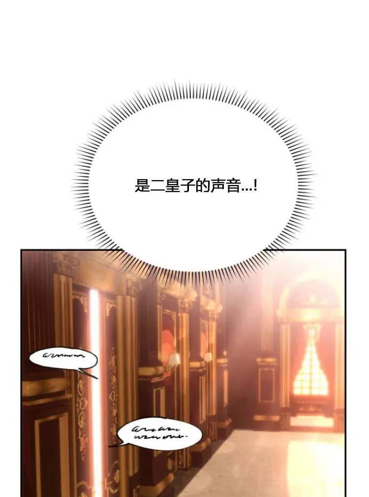 第11话 第81页