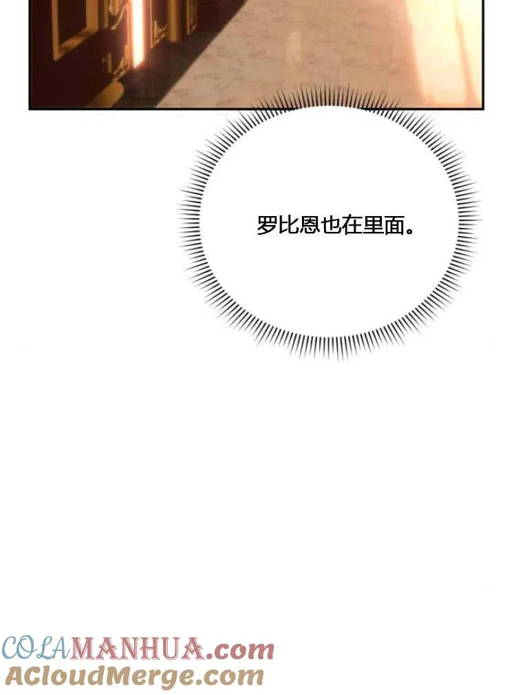 第11话 第82页