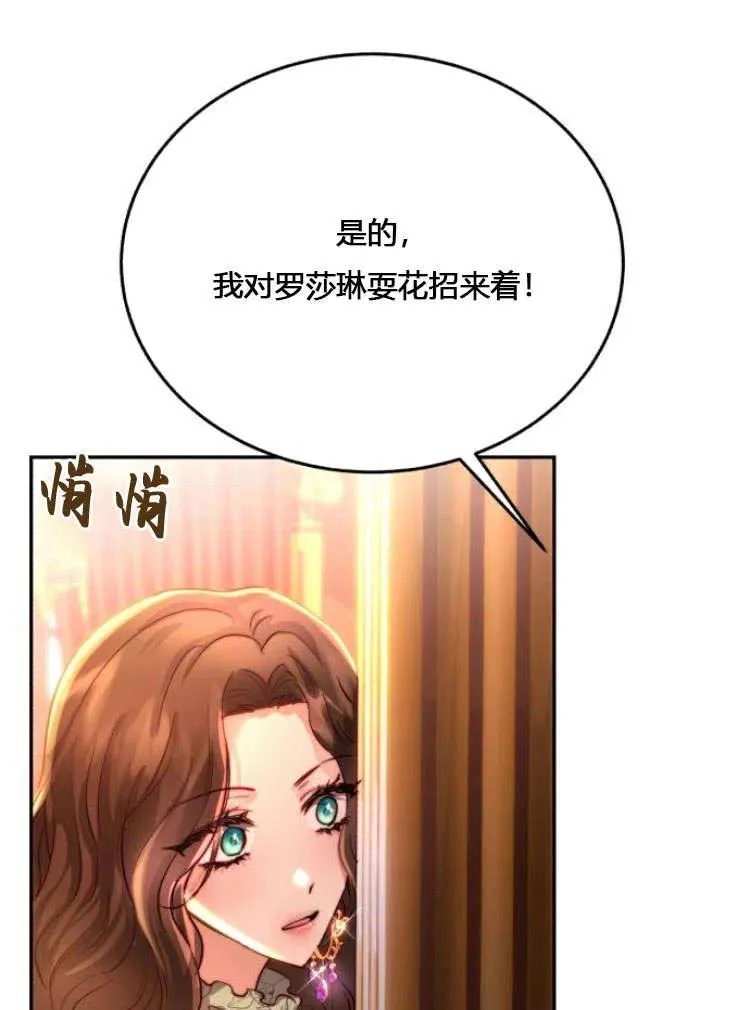 第11话 第83页