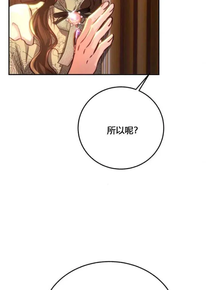 第11话 第84页