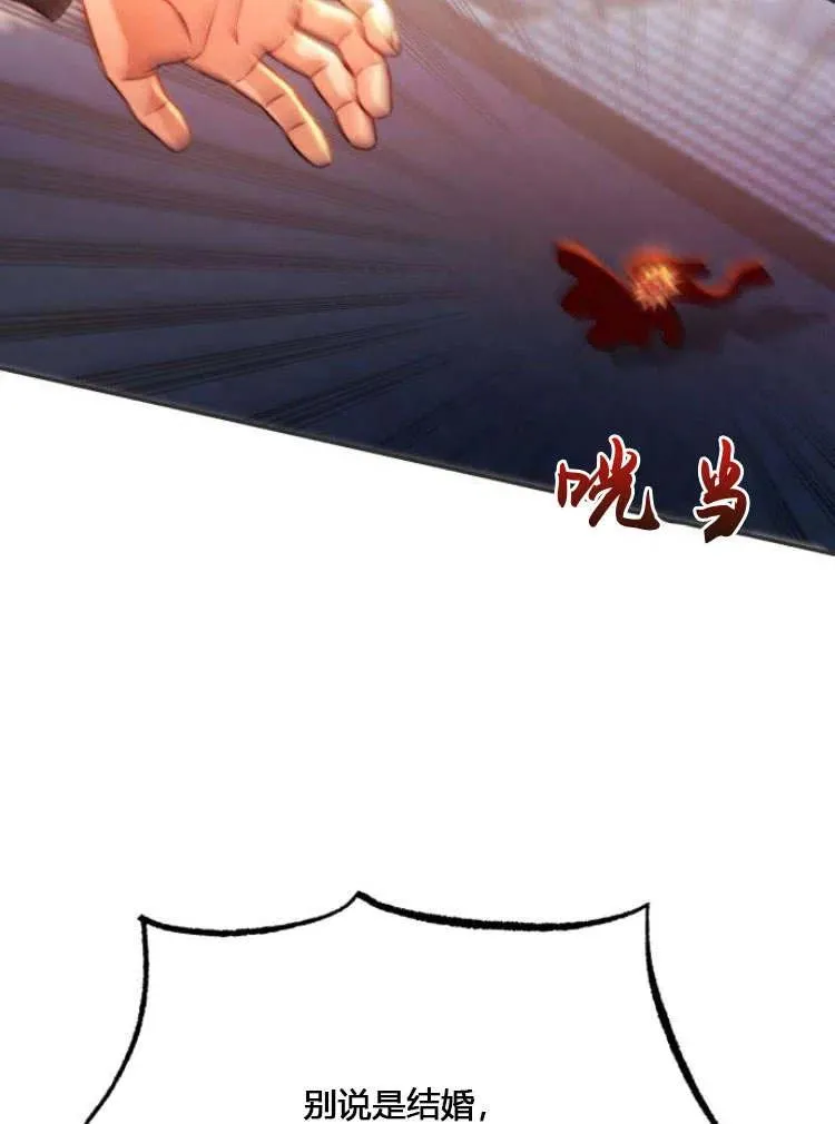 第11话 第87页