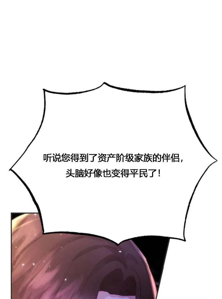 第11话 第90页