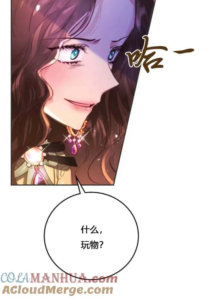 第11话 第91页