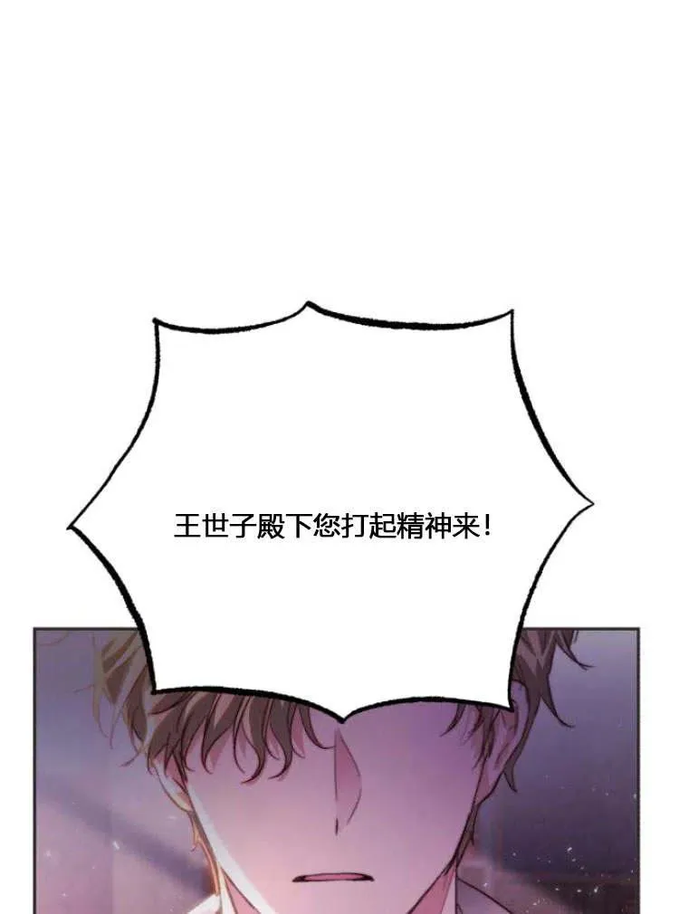 第11话 第92页