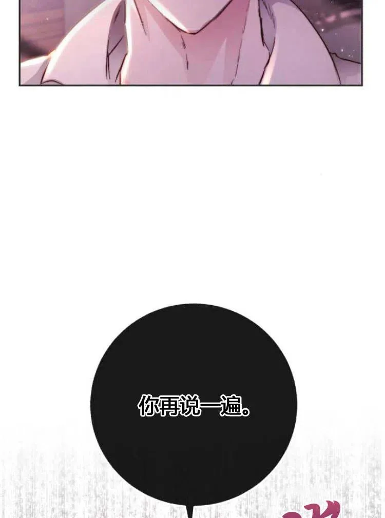第11话 第93页