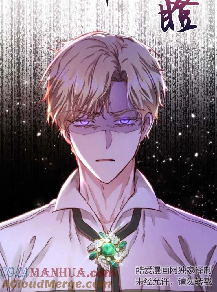 第11话 第94页