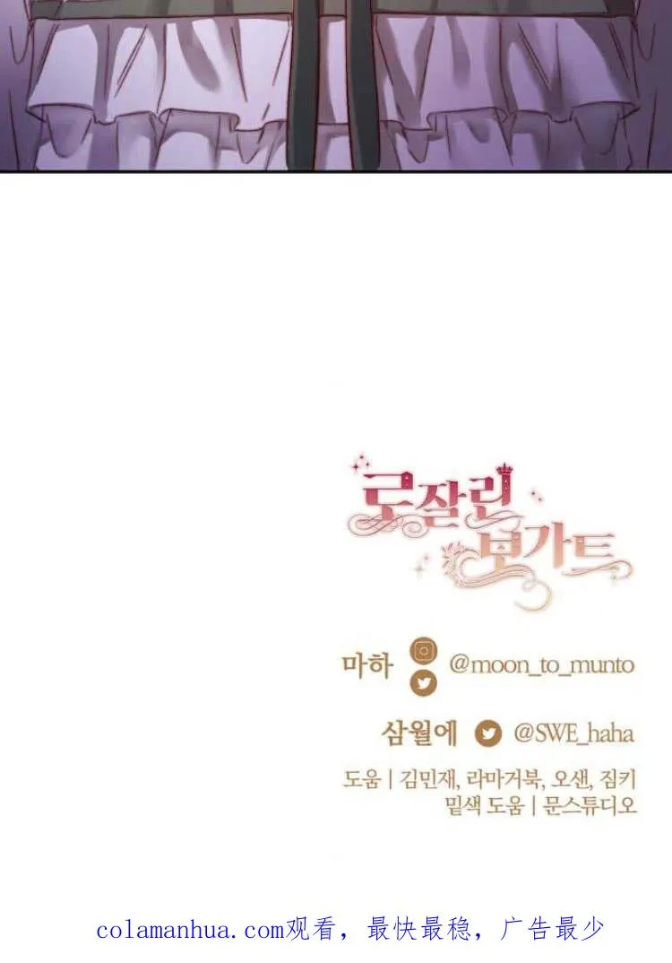 第11话 第95页