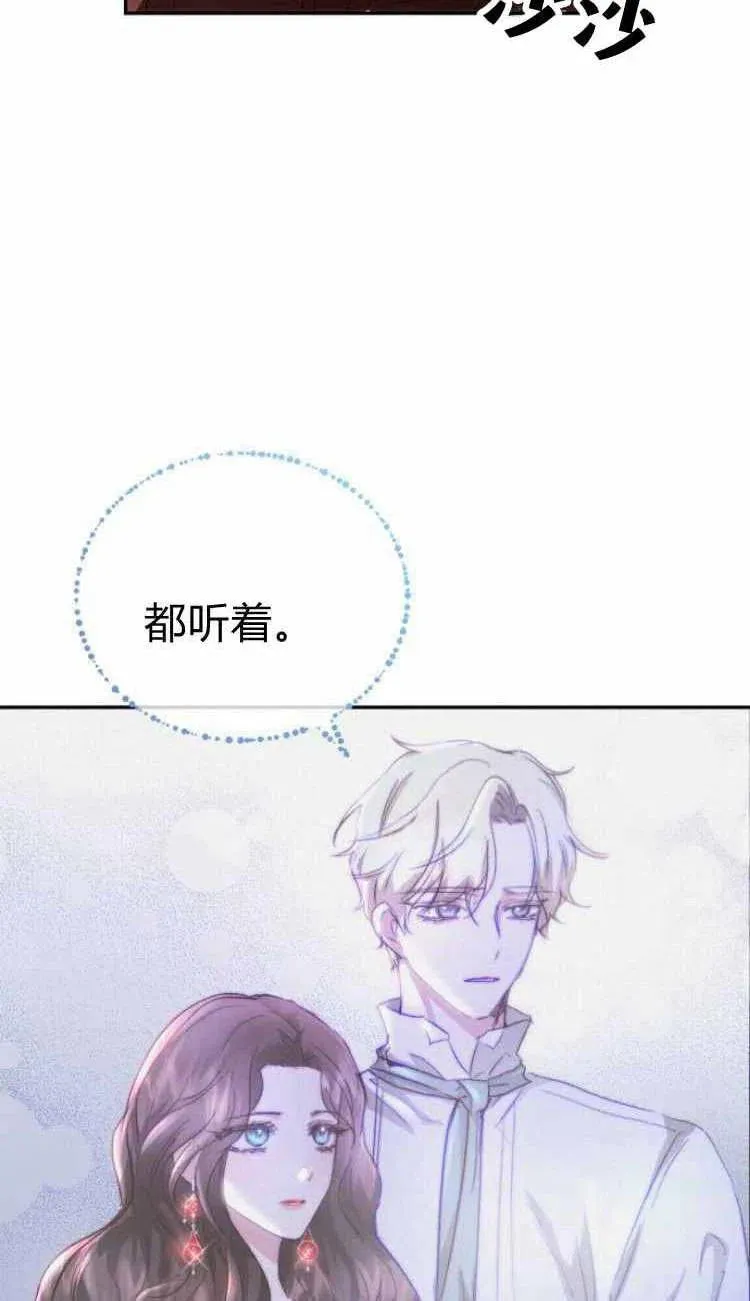 第12话 第20页