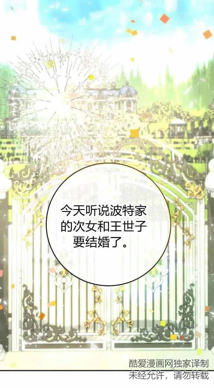 第12话 第44页