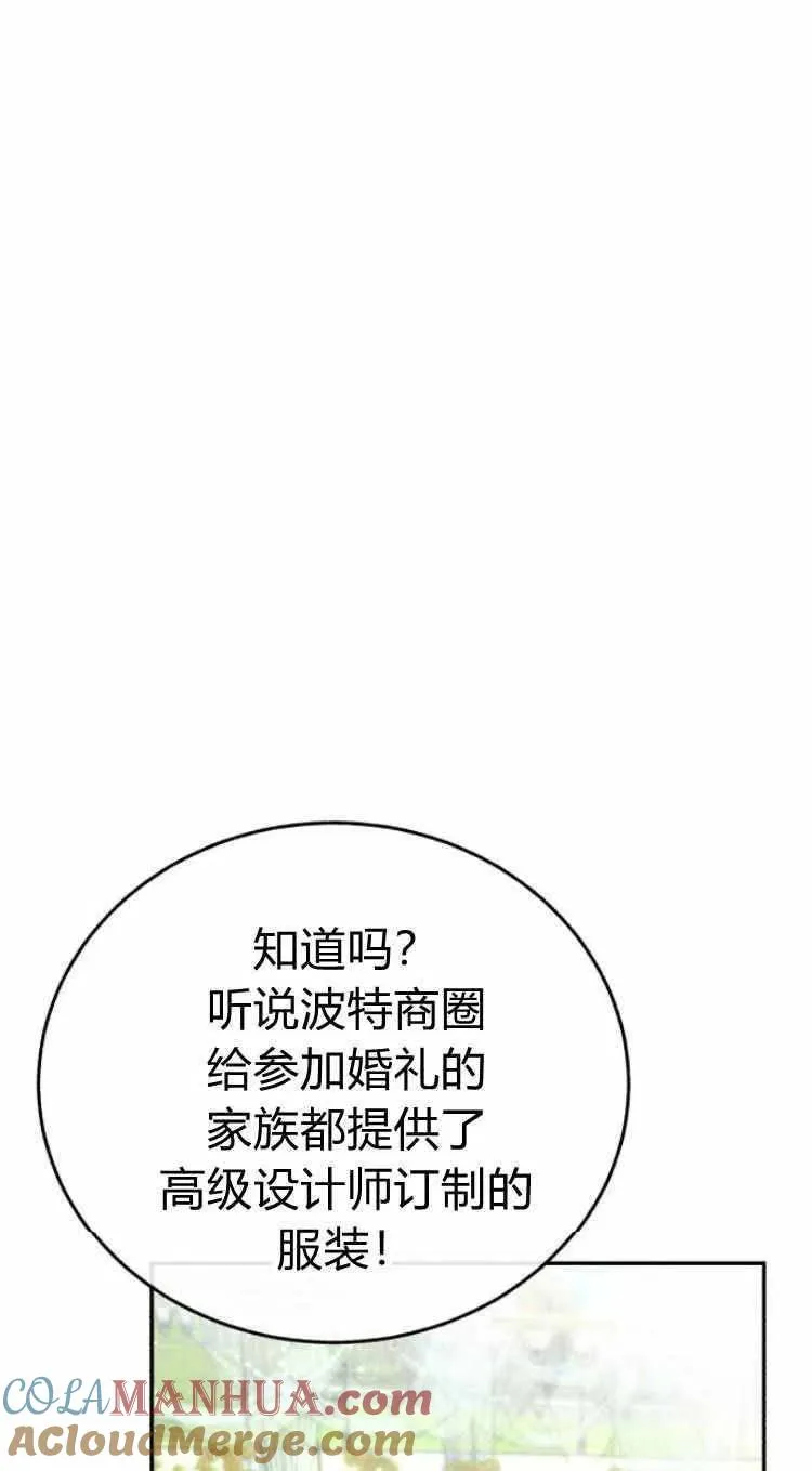 第12话 第45页