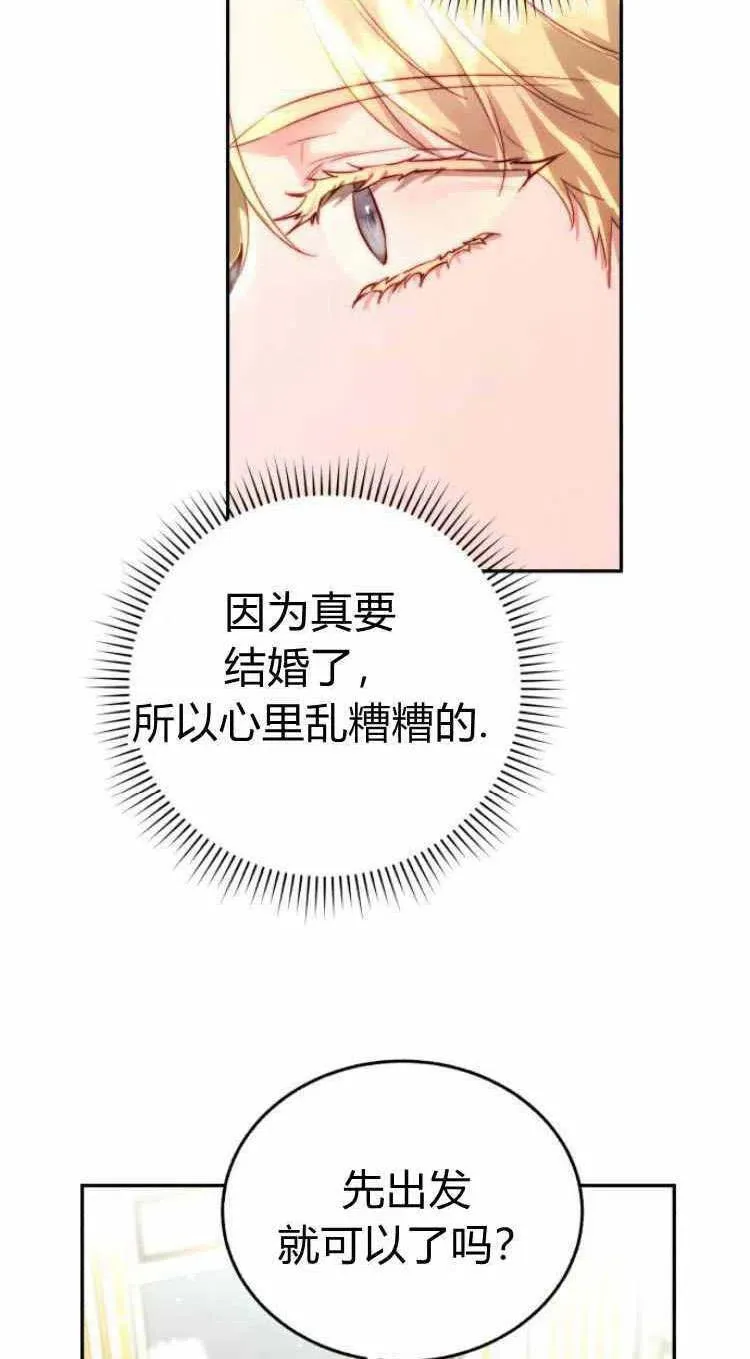 第12话 第59页