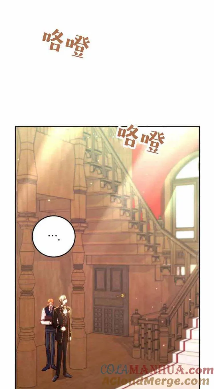 第12话 第61页