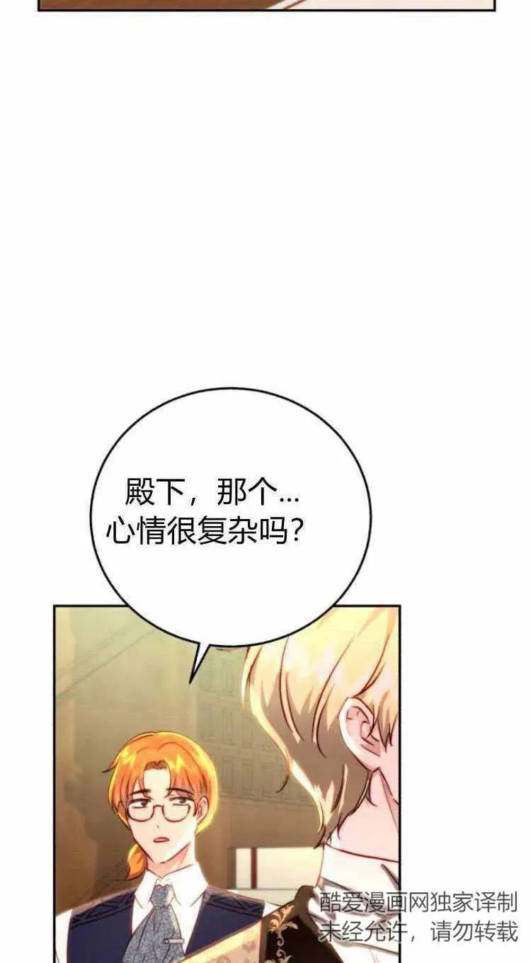 第12话 第62页