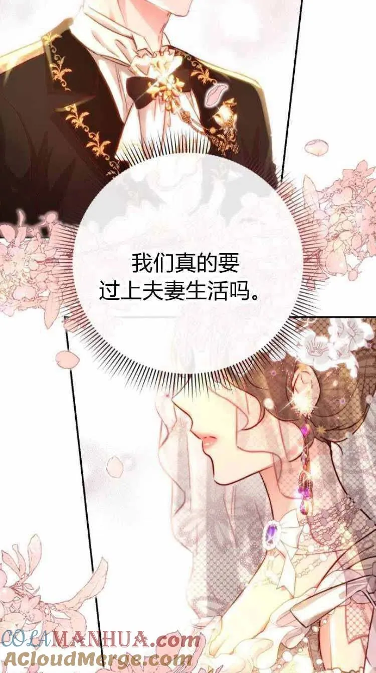 第12话 第77页
