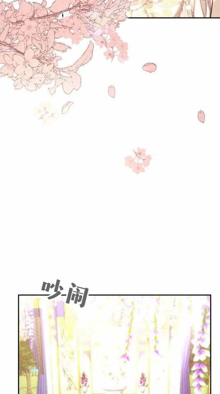 第12话 第78页