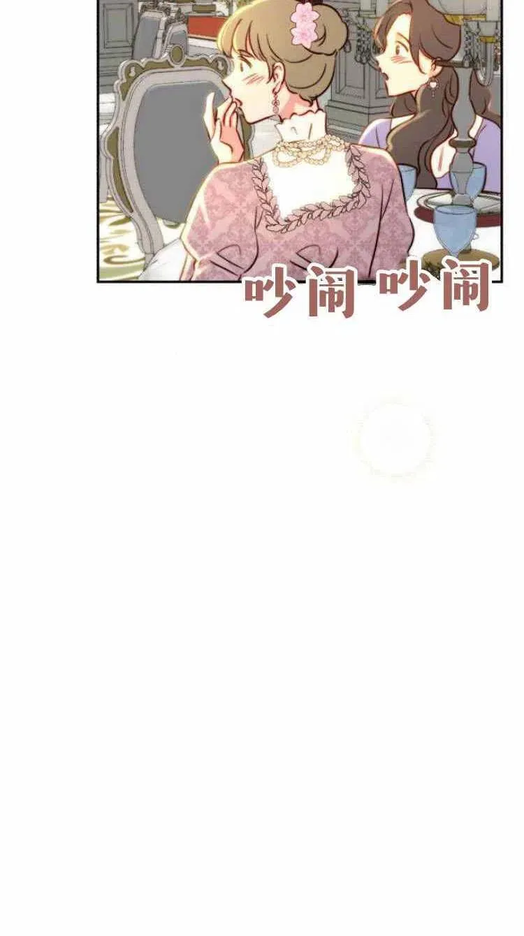 第12话 第88页