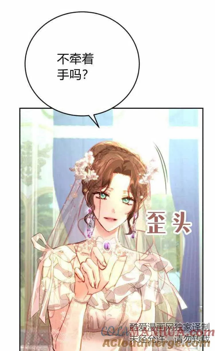 第12话 第101页