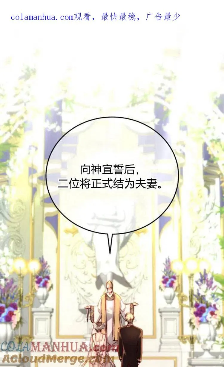 第13话 第1页