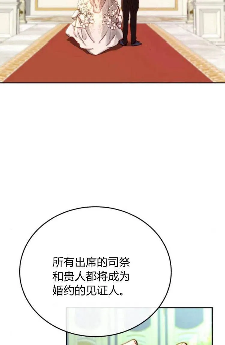 第13话 第2页