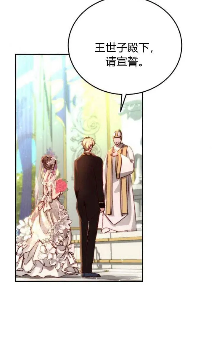 第13话 第4页