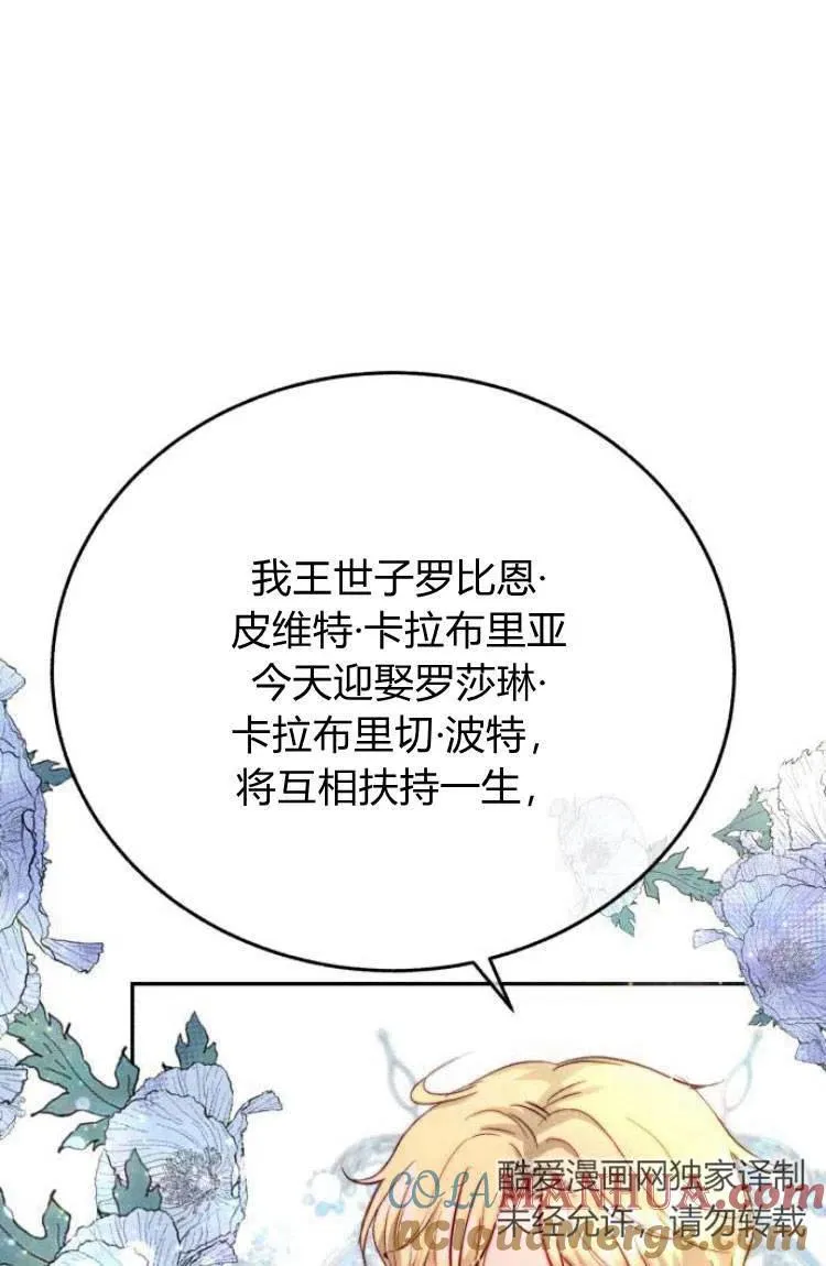 第13话 第5页