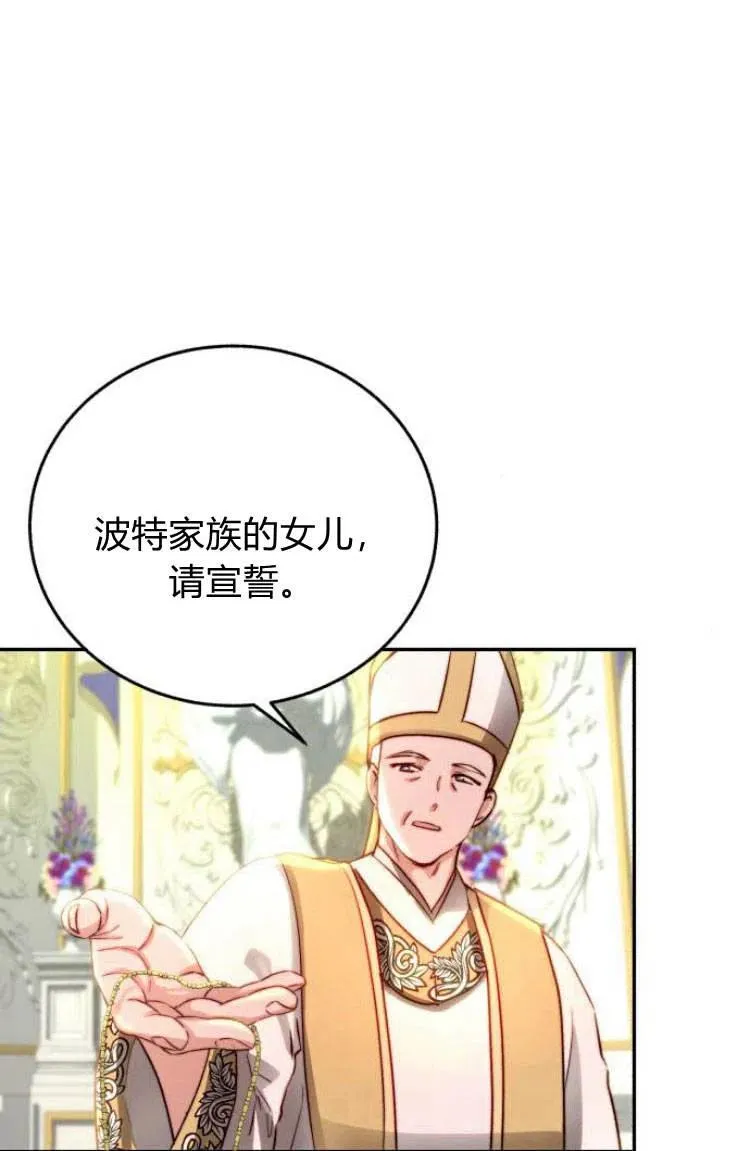 第13话 第7页