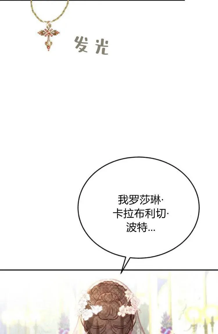 第13话 第8页