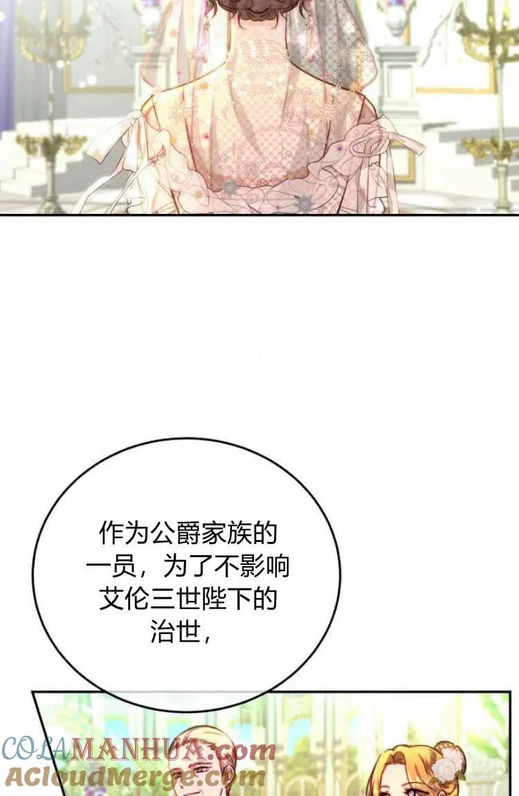 第13话 第9页
