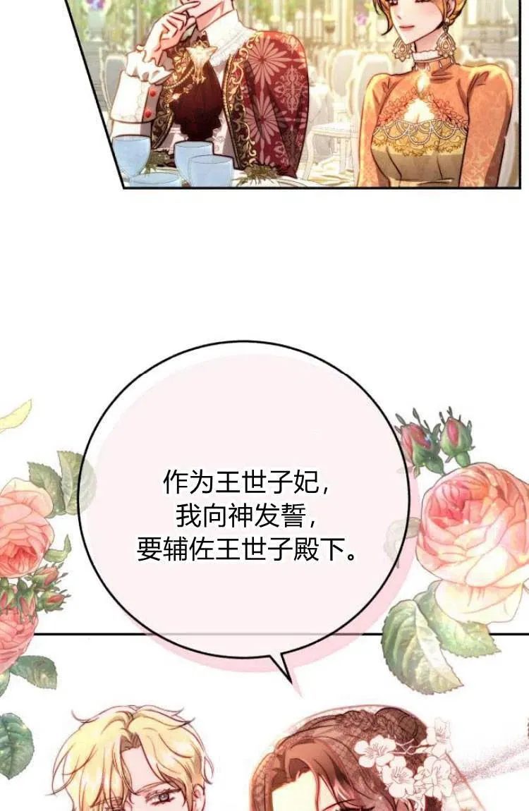 第13话 第10页