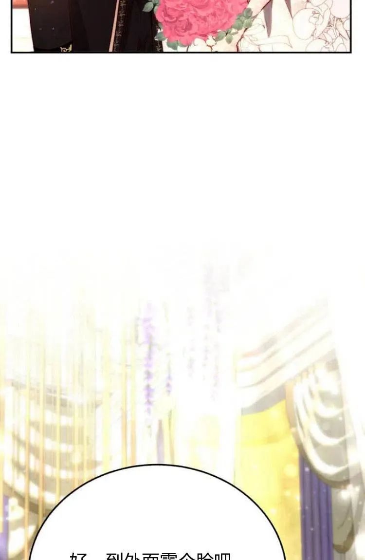 第13话 第14页