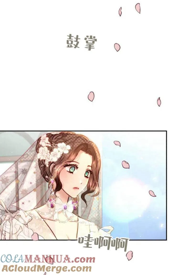 第13话 第17页